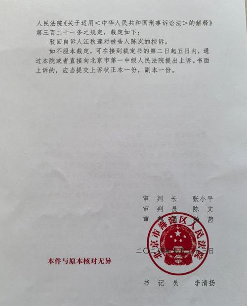 新澳2025年最新版资料柳媚花明:艾福杰尼官宣当爸