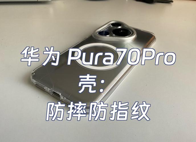 新澳今日开奖结果:华为Pura80Pro配置