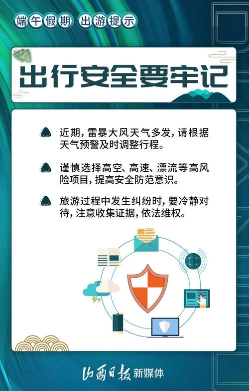 新澳2025年最新版资料柳媚花明:端午假期高速不免费