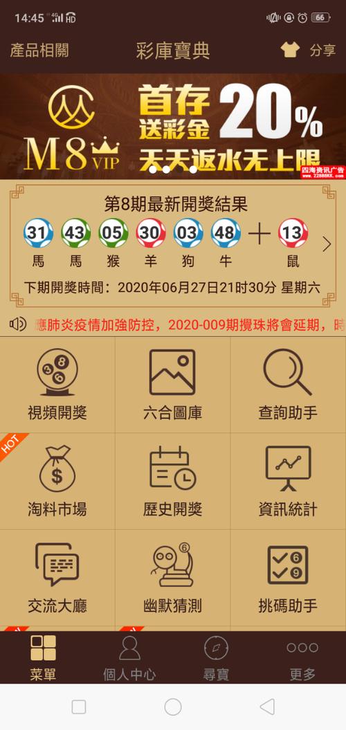 2025年5月27日 第28页