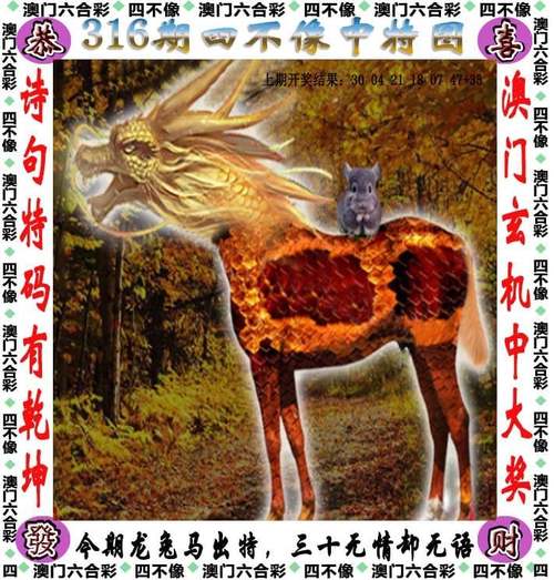 新澳彩免费长期资料大全:挖鼻孔满脸肿胀变形