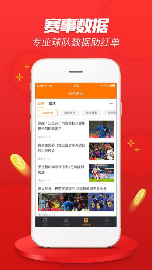 澳彩资料大全部网站010:高考人数8年来首降