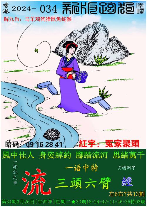 澳彩资料免费提供资料:清远一田地老鼠泛滥