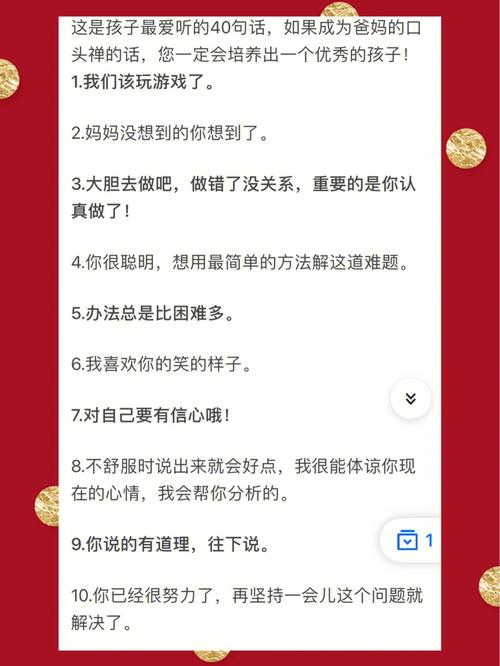 新澳今日开奖结果:听孩子说话像加密