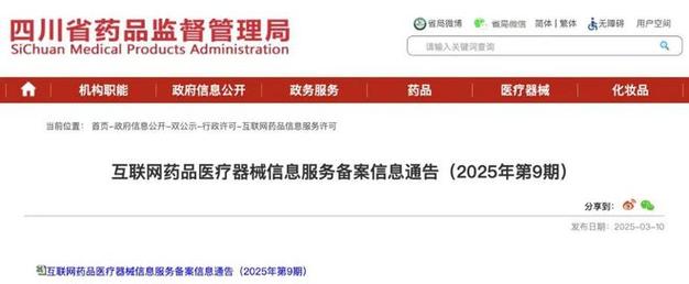 新澳彩免费长期资料大全:药店药师挂证遭核查