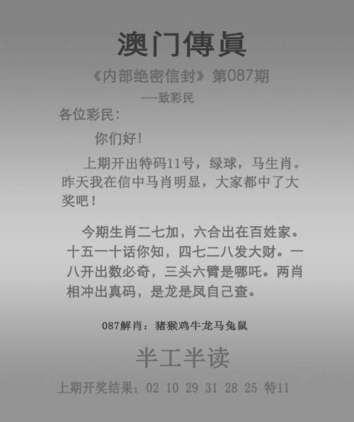 澳彩资料免费提供资料:清华才女转行卖保险