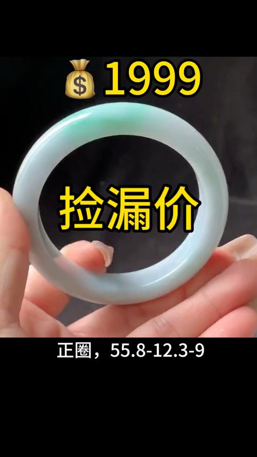 澳彩资料免费提供资料:翡翠手镯弄丢只赔60