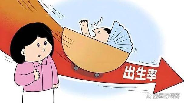 新澳今日开奖结果:韩国生育率上升