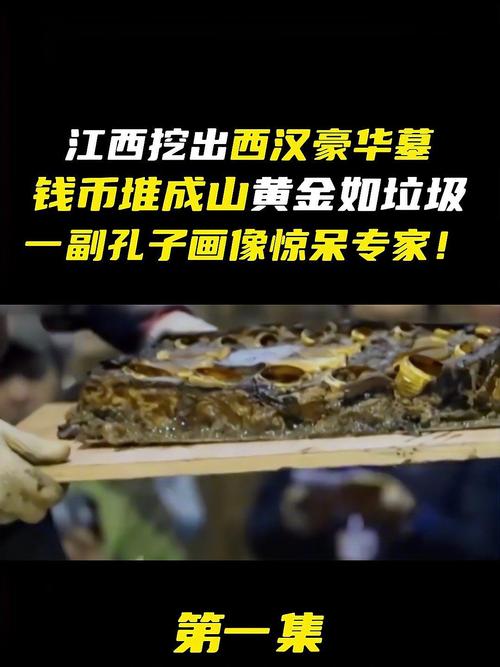 收集各类澳门彩资料的软件叫什么:40万黄金当垃圾丢了