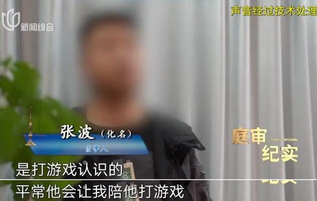 新澳今日开奖结果:开门拿快递被绑架