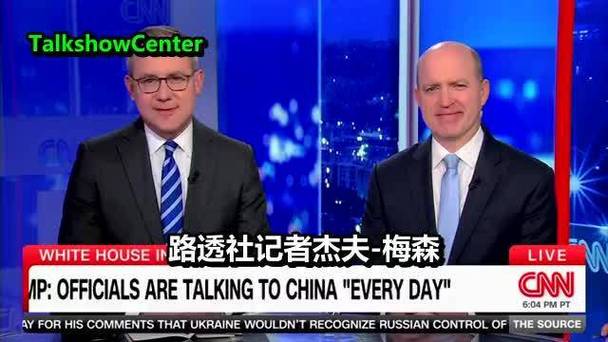 新澳今日开奖结果:白宫幕僚长身份被盗