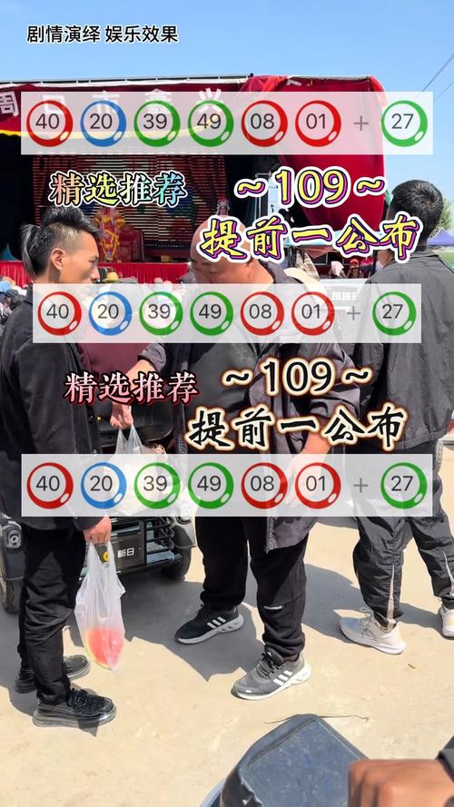 新澳今日图片分析:300斤巨石砸中汽车