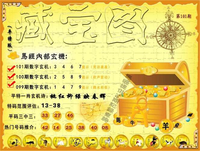 新澳彩免费长期资料大全:学生攀比体考神器