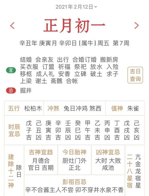 澳彩资料免费提供资料:因预言取消行程