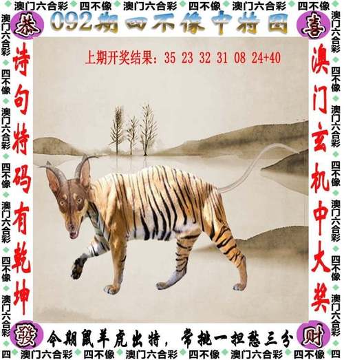2025澳门天天开好彩大全2023:被狗主人殴打致骨折