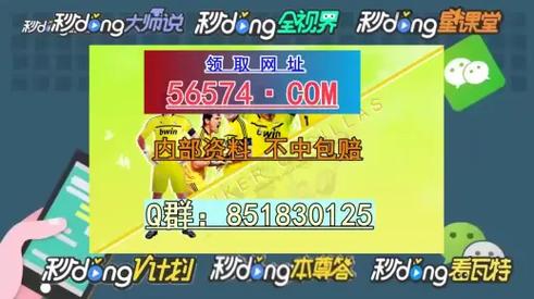 澳彩资料免费的资料大全wwe全面解答:地磁暴来了