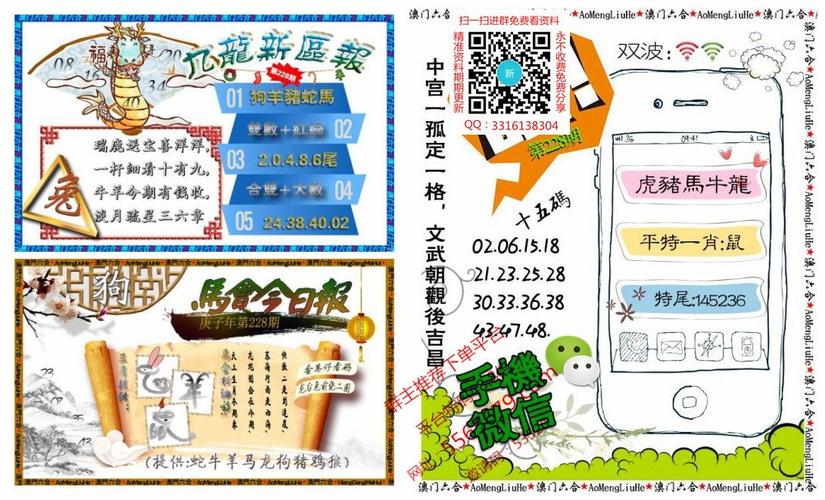 收集各类澳门彩资料的软件叫什么:日本要建汽车联盟