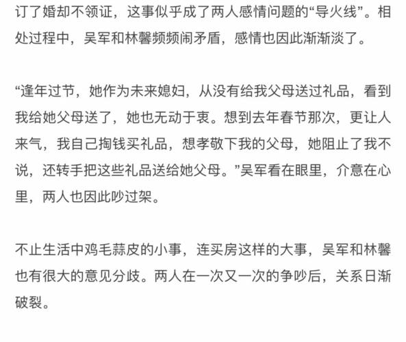 澳门资料百科:为彩礼买假存单获刑