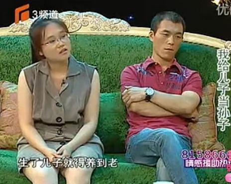 澳门资料百科:孙子比儿子大3岁