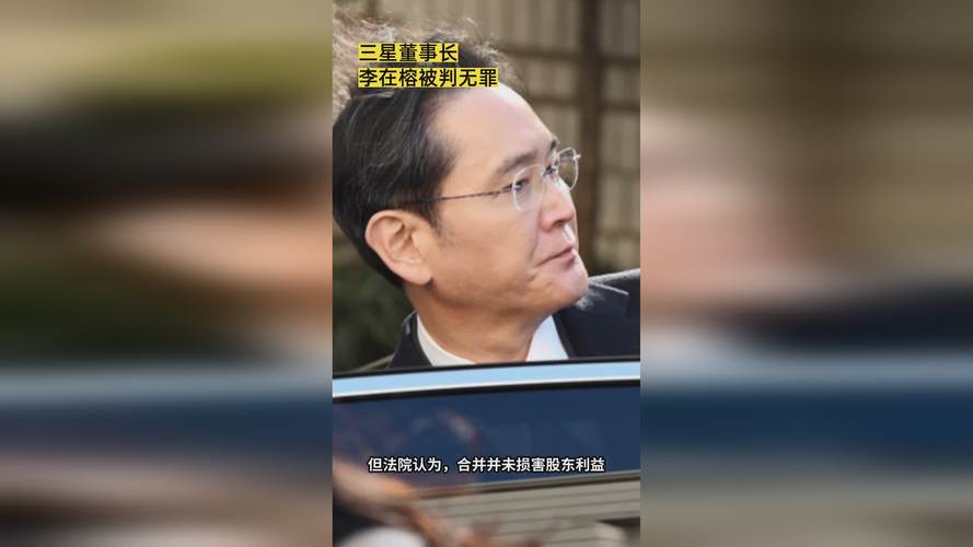 澳门资料百科:李在明正式宣誓就职