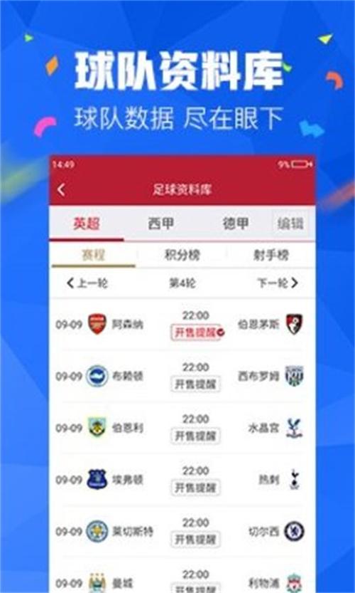 澳彩资料免费提供资料:美5月汽车销量暴跌
