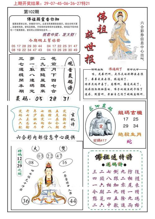 2025澳门天天开好彩大全2023:杭州女性可提前退休