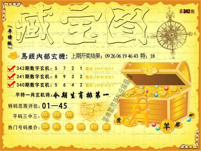澳彩资料大全部网站010:食堂10秒扣款4次