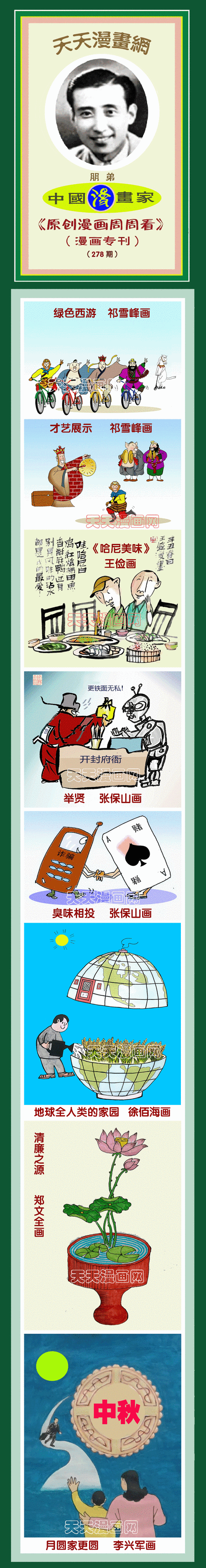 2025澳门天天开好彩大全2023:用砒霜毒死漂亮女生